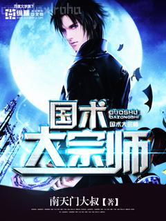 1980之他來自未來