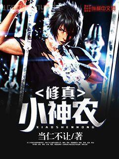 都市之超級文明