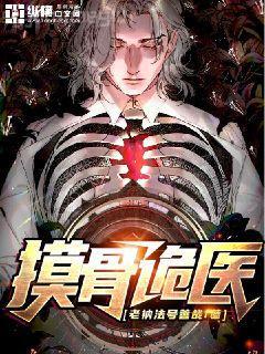 快穿之大佬拿了渣女劇本