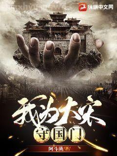 緋色撩人，總裁老公深度愛