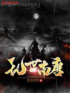 □□的家法同人外番