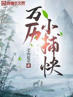 我還能茍[星際]