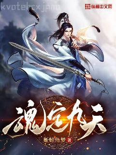 魔幻車神之開局選擇神級車神！