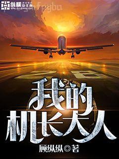 神醫棄妃顧清寒