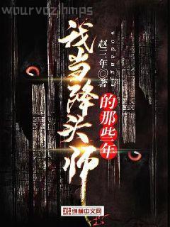 唐君瑤季翰誠的