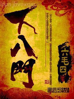 鎮世神婿葉勝天王曦