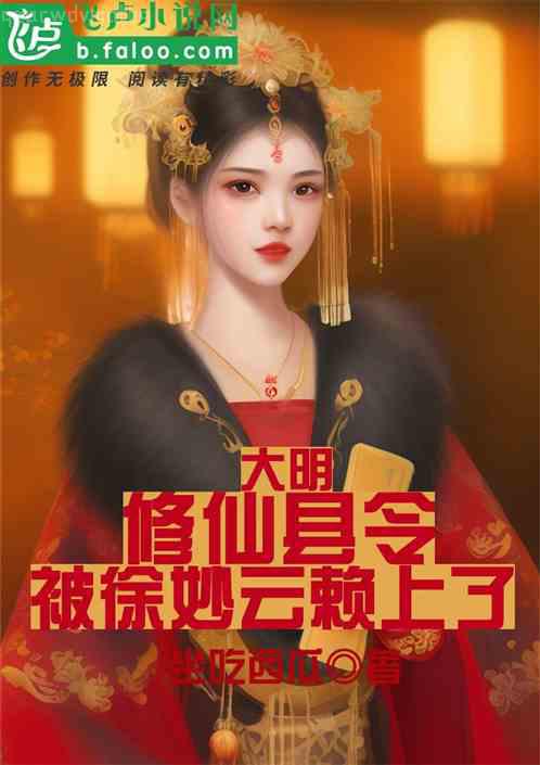 末世重生之蘇秦