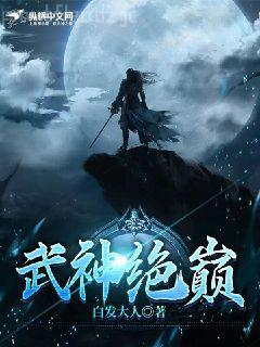 愛在深情蝕骨時葉歡歡慕城深