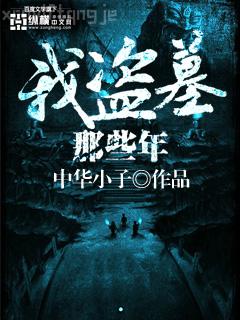 盛世嬌寵擁入懷