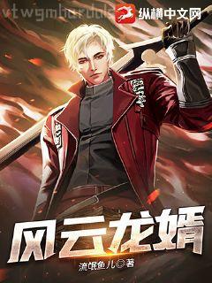 蘇玥是我媳婦蘇玥馬強馬老二