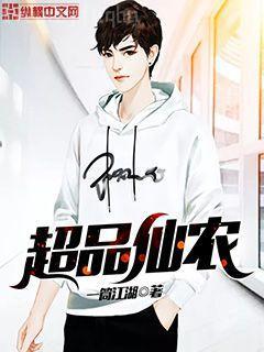 重生之紈绔天才