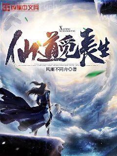 獸人帝國[未來獸世]