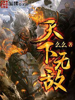 穿到古代當王妃