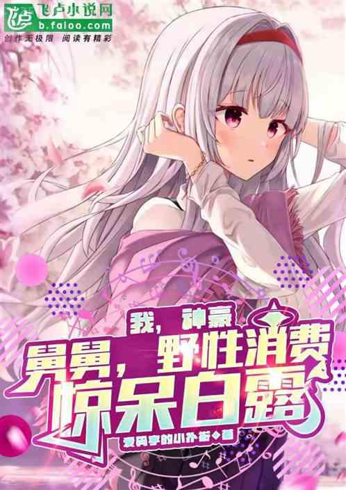 愿有人陪你顛沛流離