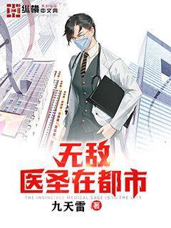 長安十二時辰（上下冊）