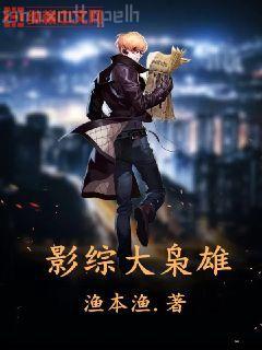 一個天才的平凡人生