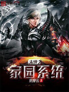 青年道人葉不凡