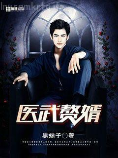 家有庶夫套路深