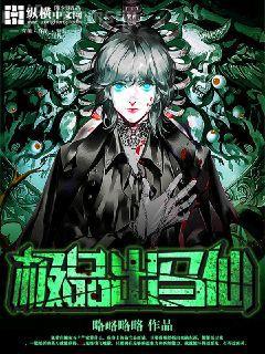 從網(wǎng)絡神豪開始