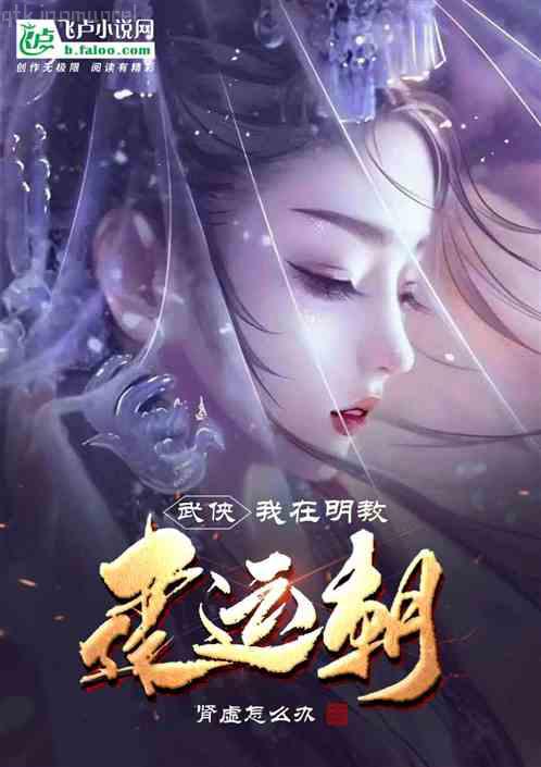 分手后成為景爺的心尖寵