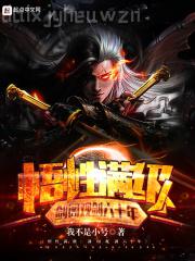 信息素重度依賴