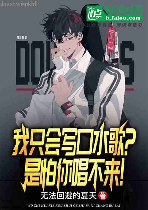 都市極品小醫圣