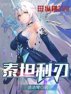 你是我藏不住的秘密龍霆深顧知兮