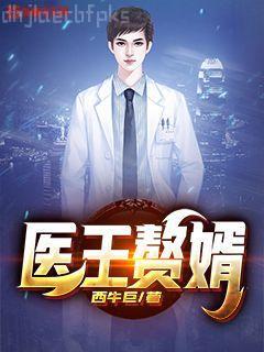 團寵大佬真千金慕離