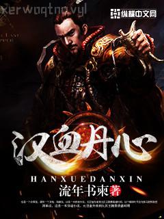 婚過去，醒不來[軍婚]