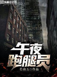 清宮2：這個宮廷是我的