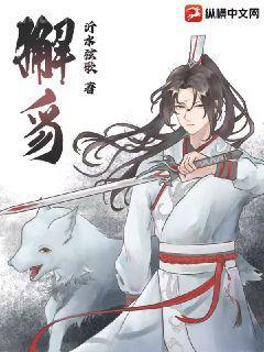 閃婚老公：輕點(diǎn)寵許唯一權(quán)振宇