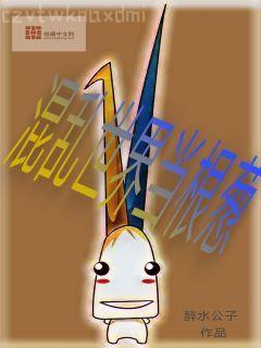 長生從武道斬仙開始