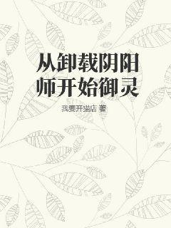撿到的夫君是冥王