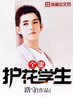 季涼川，愛了你這么多年IV