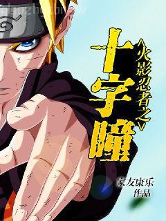 黑暗召喚師：調(diào)教末世，為所欲為