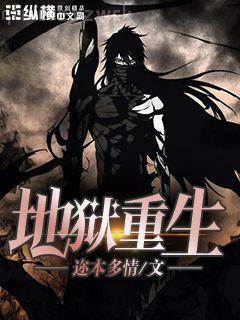 獨家蜜婚：陸少的心尖寵妻(又名:獨家蜜婚)