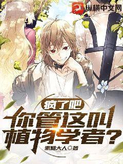 至尊小少爺肖凡林詩曼肖凡