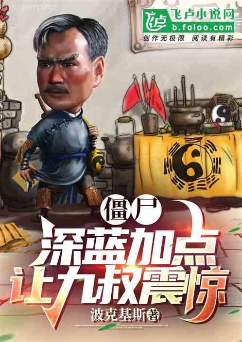 小祖宗三歲半，福運(yùn)神獸奶又兇