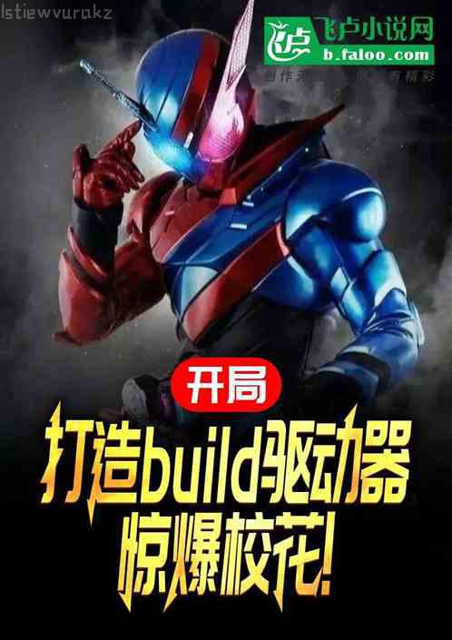 史上最強騷操作系統