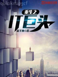 大佬她不想回豪門