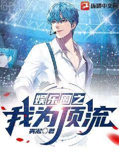 我的總裁老婆傾國傾城