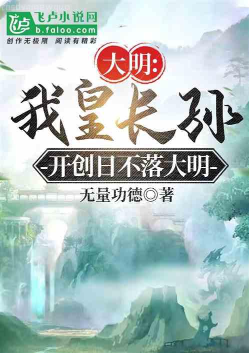 從選秀回鍋肉開始