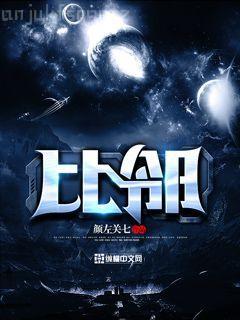 春明外史·第四部分（張恨水經典愛情故事）