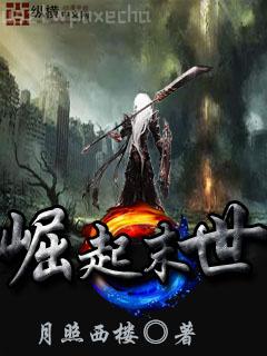 穿成反派小姨媽