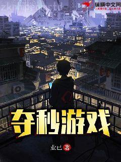 狂醫(yī)龍婿目錄