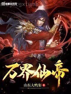 夜太長，情太濃