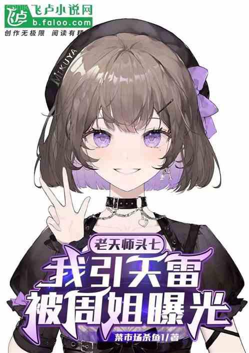 陰司三公之拍賣師