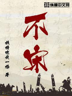 反叛者（馬洛伊·山多爾作品）