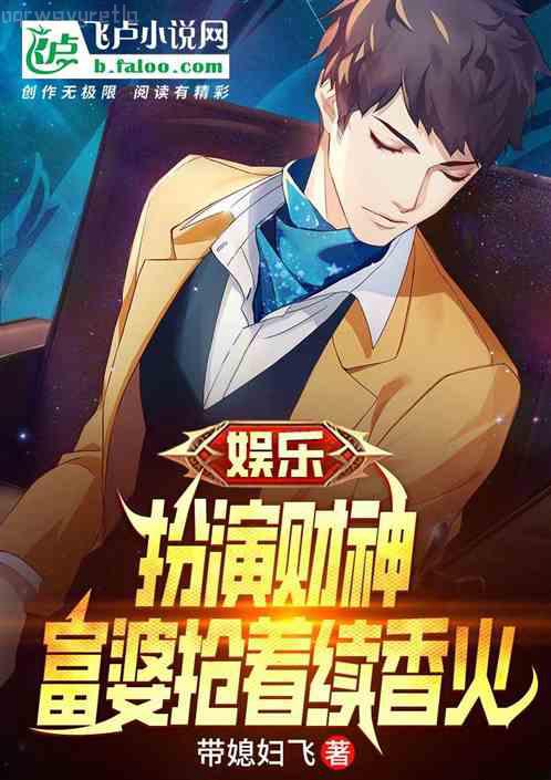 左搖右晃的世界