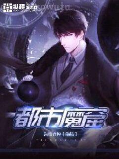 青云志：歷瑤永戀